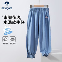 navigare 花边时尚 女童牛仔裤