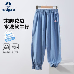 navigare 意大利小帆船 儿童纯棉牛仔裤