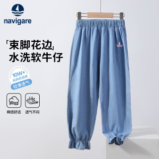 navigare 薄款凉感 儿童防晒牛仔裤