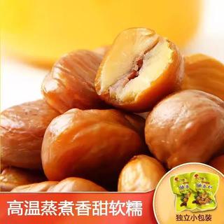  开元幸福栗 软糯香甜 板栗仁