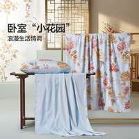  FUANNA/富安娜 双面磨毛 床上四件套