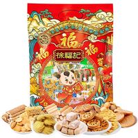 徐福记 糖果糕点饼干果冻大礼包 340g 出游零食送礼解馋办公小零食