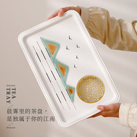领艺 远山陶瓷茶盘家用小型排储水茶盘沥水托盘长方形山月栖鸿白色茶盘