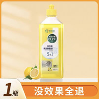 百洁荟 洗衣机清洁剂 强力杀菌消毒除垢液 1瓶体验装