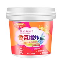 丽能 爆炸盐洗衣去污渍强宝宝衣物