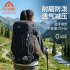  AIONE/艾王 大容量 登山包