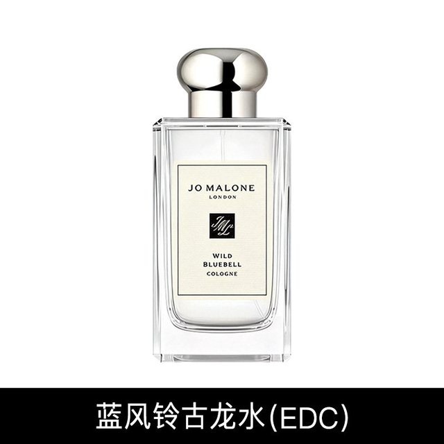 祖·玛珑 保税仓原装现货祖马龙祖玛珑蓝风铃英国梨古龙香水EDC30/100ml