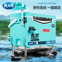  LOONVA/龙王恨 多功能四角升降全地形适用 钓箱 铝合金免安装三件套 26L 【含免安装三件套】蒂蓝款