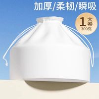 八月雪 洗脸巾 248抽1卷（220*200mm）
