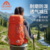  AIONE/艾王 大容量 登山包