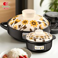  KANGSHU/康舒 防爆防干烧 陶瓷砂锅