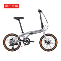 禧玛诺8速、PLUS会员:京东京造 F8 Pro 折叠自行车 20英寸