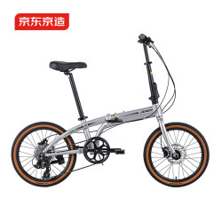 京东京造 折叠设计 折叠自行车 禧玛诺8速油压碟刹 F8 Pro 8速 油压碟刹/时空银