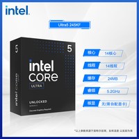  intel/英特尔 14核 睿频至高可达5.2Ghz 盒装CPU