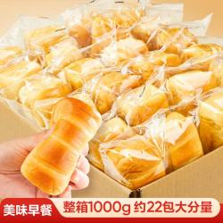 良品铺子 手撕千层面包1000g水牛乳箱装早餐面包实惠量大营养独立包装