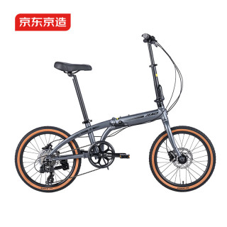 京东京造 禧玛诺8速油压碟刹 折叠自行车 F8 Pro 8速 油压碟刹/太空灰