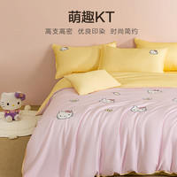 水星家纺 60支天丝™莱赛尔A类 冰丝儿童四件套 床单款