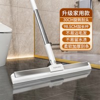 Joybos/佳帮手 刮水 魔术扫把 【30cm 软胶刮头】加厚胶条+旋转扫头