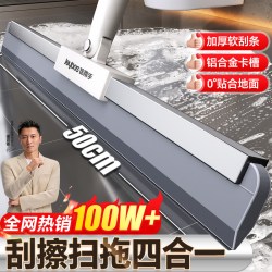 佳帮手 两用 刮水器