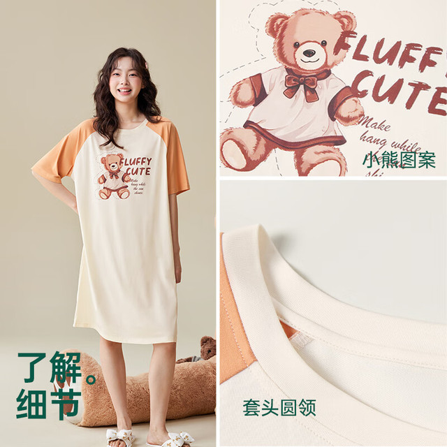 安之伴 100%纯棉凉感女士睡裙