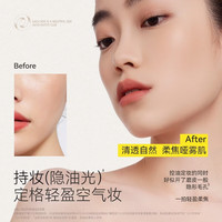  KATO-KATO 持妆控油 定妆散粉