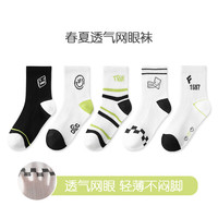 BANILACOO 儿童袜子夏季薄款透气卡通短袜 5双装