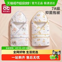 爱贝迪拉 新生婴儿抱被初生包被纱布纯棉春夏产房外出厚款宝宝包单巾包裹被