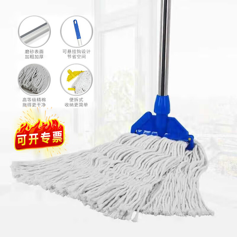  CIRY/喜润家 商用 尘推墩布 30CM夹板腊拖【蓝色】