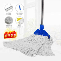 CIRY/喜润家 商用 尘推墩布 30CM夹板腊拖【蓝色】