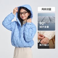 波司登 女士羽绒服 B250135316