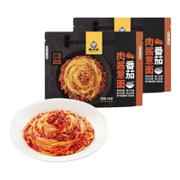  CP/正大食品 快手菜 预制菜 番茄肉酱意面350g*2盒
