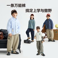 漫画家 儿童长裤百搭亲肤松弛运动气球裤