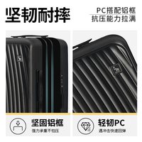 OIWAS/爱华仕 大容量 行李箱 PC铝框 铝合金拉杆