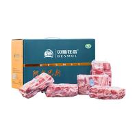 贝斯牧恋 散养新鲜现杀 山羊肉 带骨肉块10斤【散养新鲜现杀】