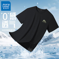 真维斯 男士凉感运动网眼速干衣