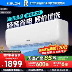 科龙 [官方自营]科龙KELON空调 1.5匹柔风空调 35GW/QS1-X1