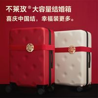 bromen/不莱玫 轻便 女士行李箱 万向轮