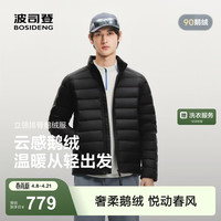 波司登 26时尚轻户外90春秋羽绒服男立领外套B260135037 黑色8056