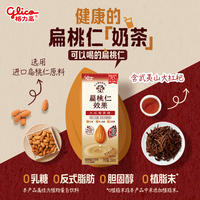  glico/格力高 大红袍茶味 夹心饼干棒 大红袍茶味坚果饮单盒装