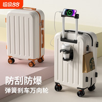 亿煊 结实耐用 拉杆箱 密码箱 万向刹车轮