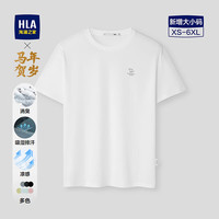 海澜之家 男士凉感短袖T恤