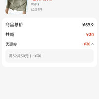 诗莉奥 冰丝抗菌透气 男士内裤