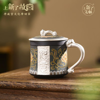 上新了故宫 紫砂鎏银如意水杯缠枝莲款 茶杯