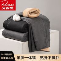 Bejirog/北极绒 加厚保暖 男士保暖裤