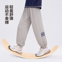 ZOSEE 童装男童速干裤子夏季薄款防蚊裤潮