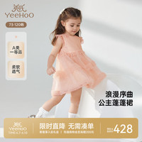 英氏 女童连衣裙公主裙蓬蓬裙 梨子酒