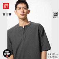 优衣库 男士快干华夫格亨利领短袖T恤 475361