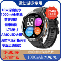  NIIND 6979859420274 30米深度防水 智能腕表