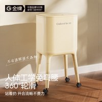 金牌 Gold Medal 金牌 高脚大容量垃圾桶 家用 16L 奶油白 可移动 免弯腰