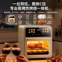 YANGZI/扬子 可视智能触屏 空气炸锅微蒸烤一体机+烤盘+烤网+隔热手套+食谱 2026升级款【烤盘+烤网+隔热手套+食谱】 36L